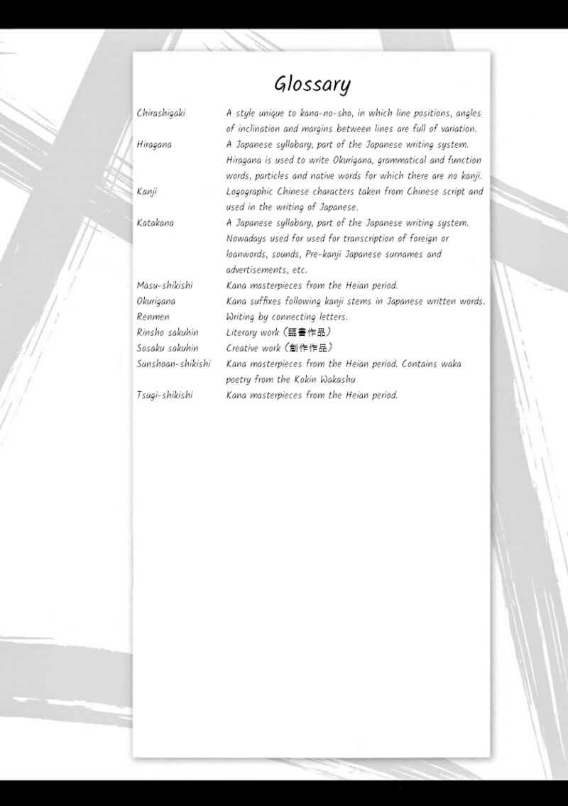 Read Tomehane Manga Online