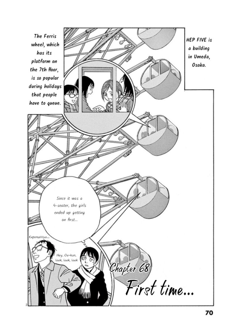 Read Tomehane Manga Online