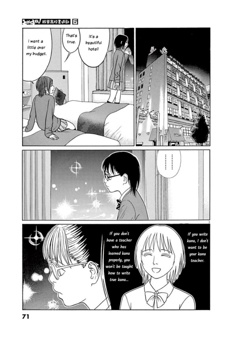 Read Tomehane Manga Online