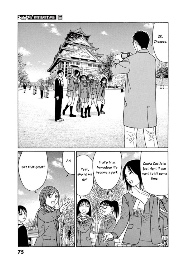 Read Tomehane Manga Online