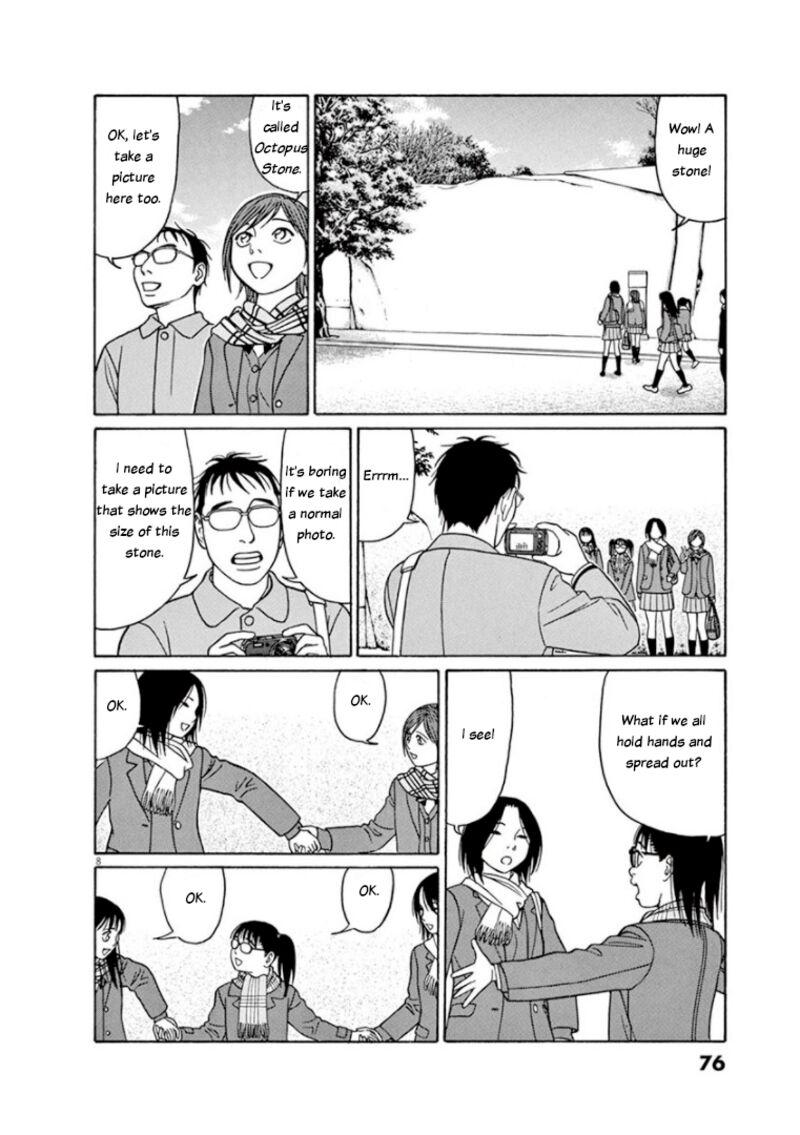 Read Tomehane Manga Online