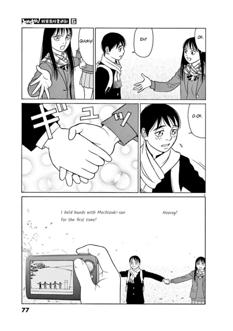 Read Tomehane Manga Online