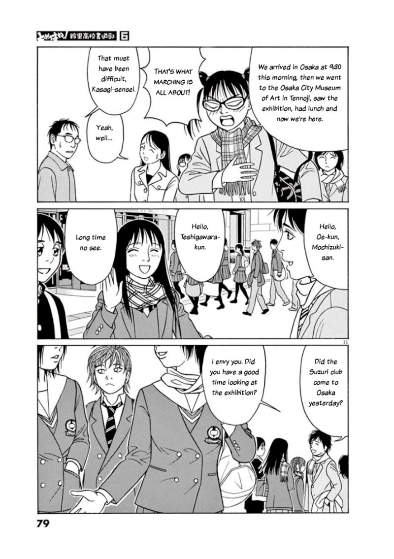 Read Tomehane Manga Online