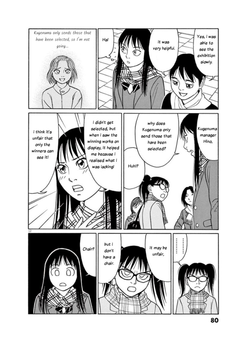 Read Tomehane Manga Online