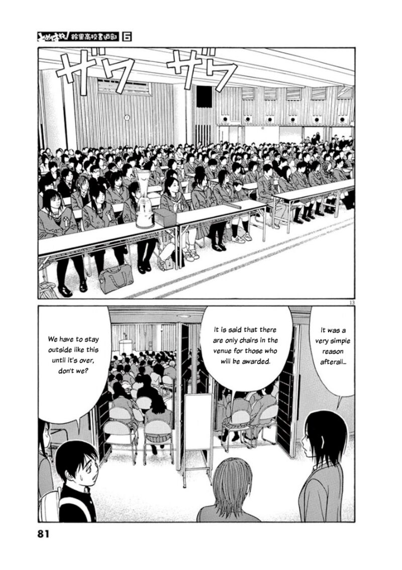 Read Tomehane Manga Online