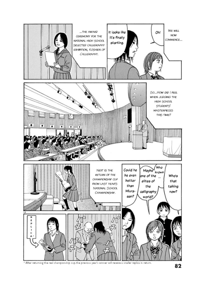 Read Tomehane Manga Online