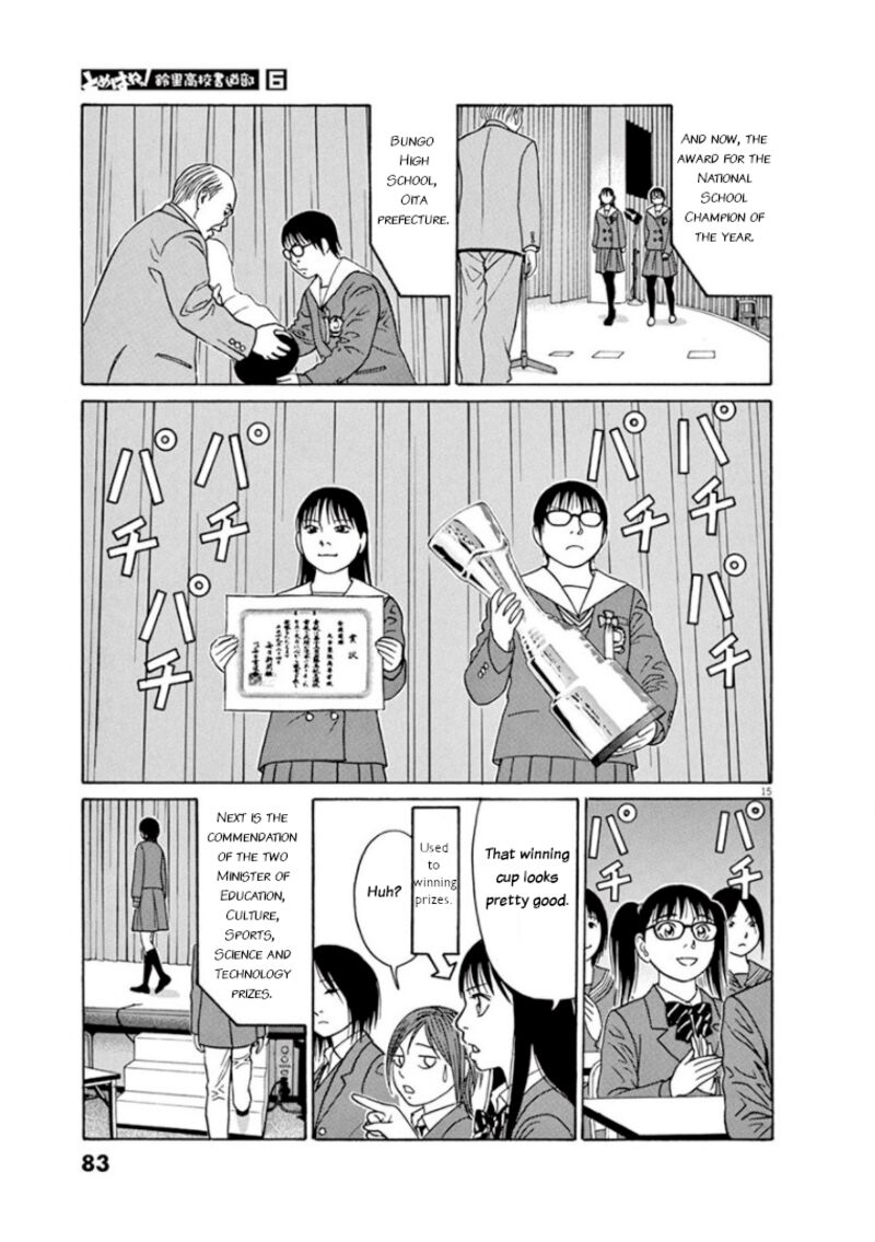 Read Tomehane Manga Online