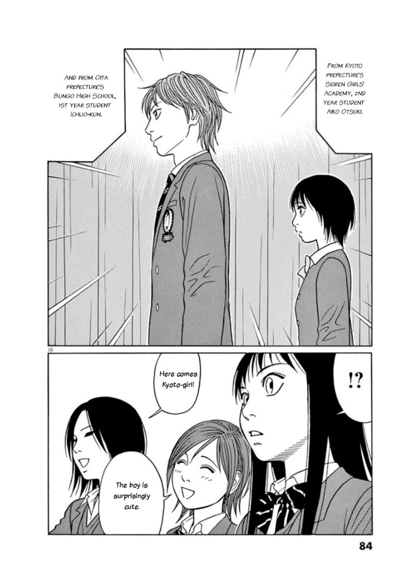 Read Tomehane Manga Online