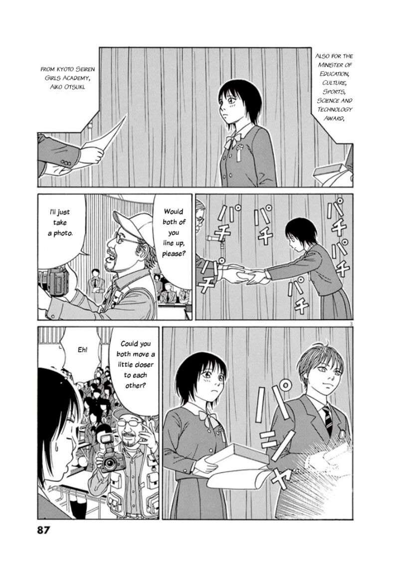 Read Tomehane Manga Online