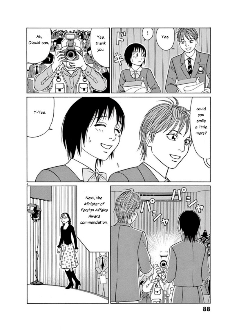 Read Tomehane Manga Online