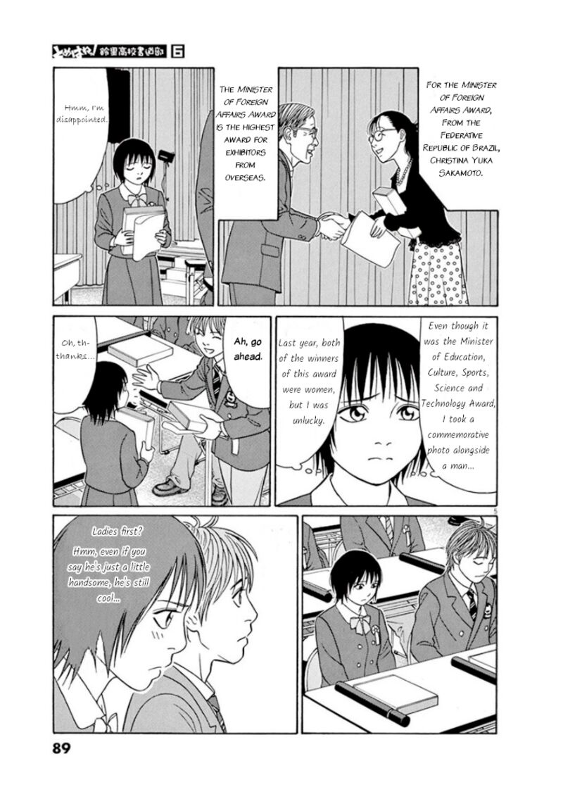 Read Tomehane Manga Online
