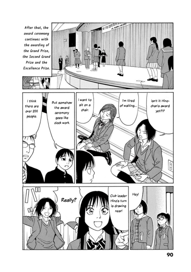 Read Tomehane Manga Online