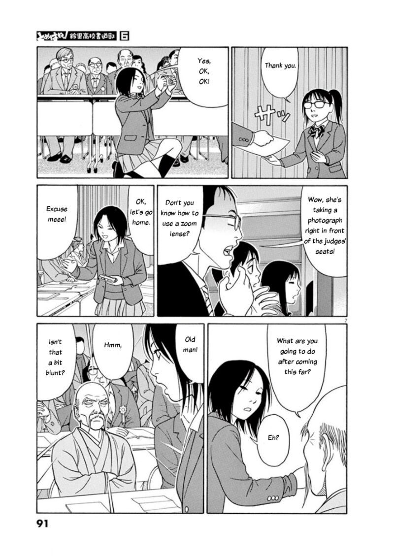 Read Tomehane Manga Online