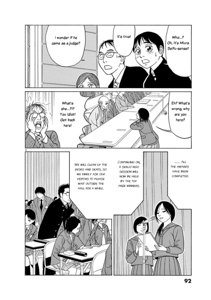 Read Tomehane Manga Online