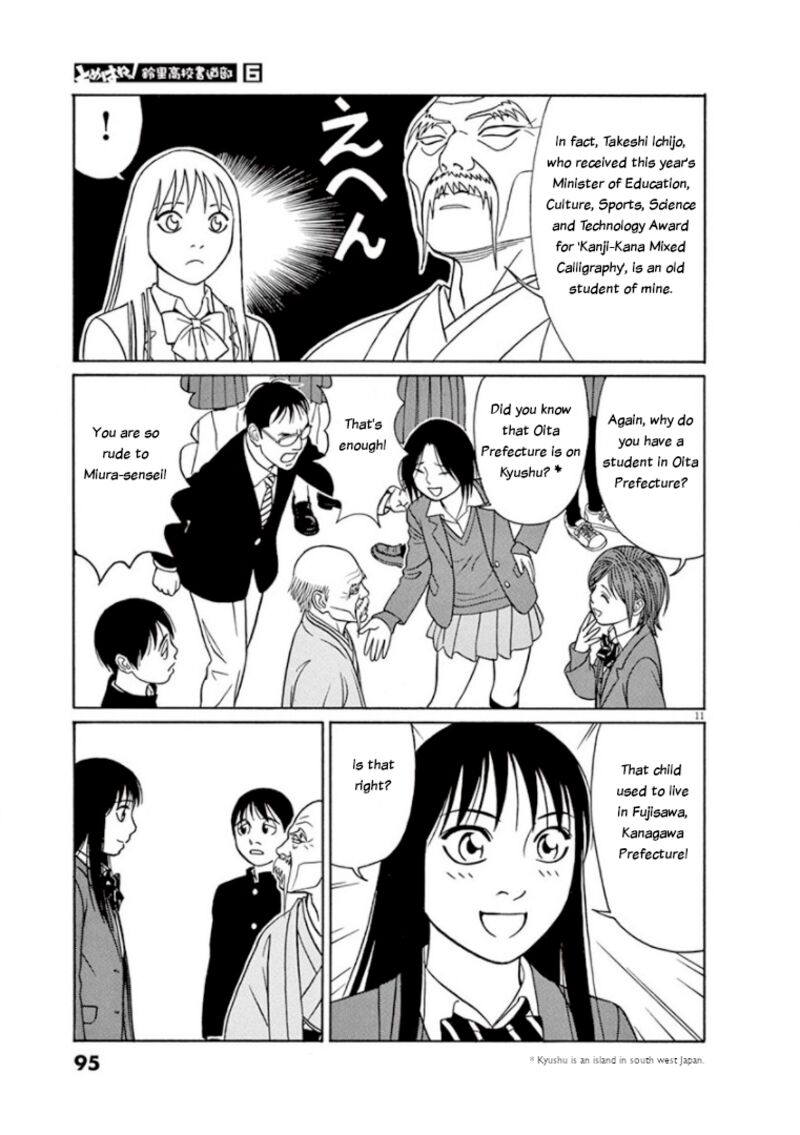 Read Tomehane Manga Online