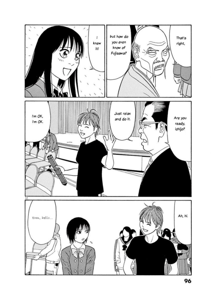 Read Tomehane Manga Online