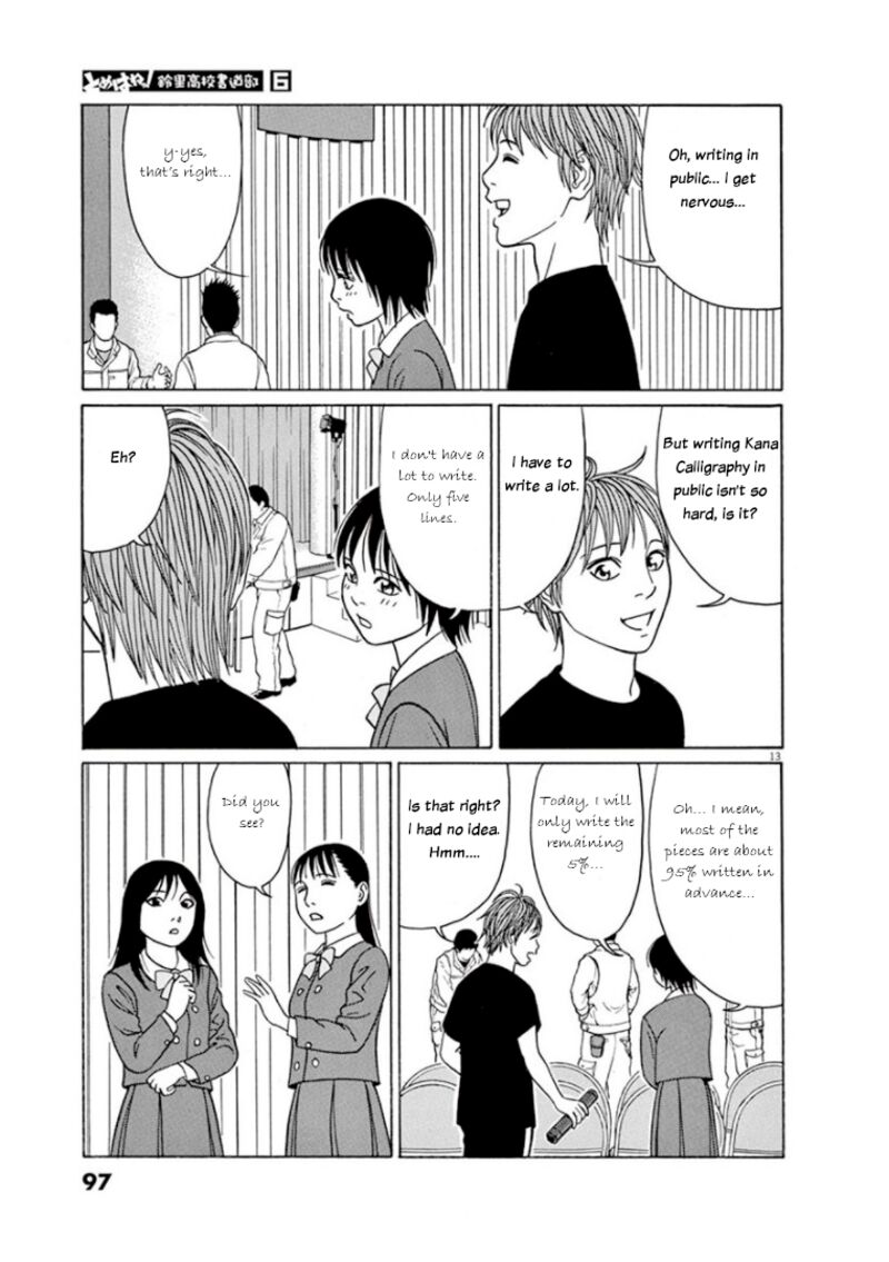 Read Tomehane Manga Online