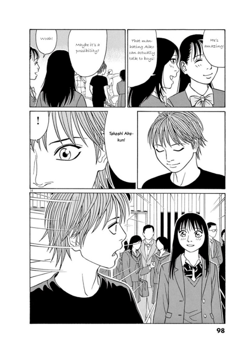 Read Tomehane Manga Online