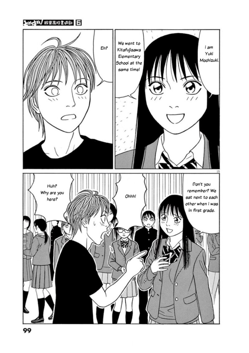 Read Tomehane Manga Online
