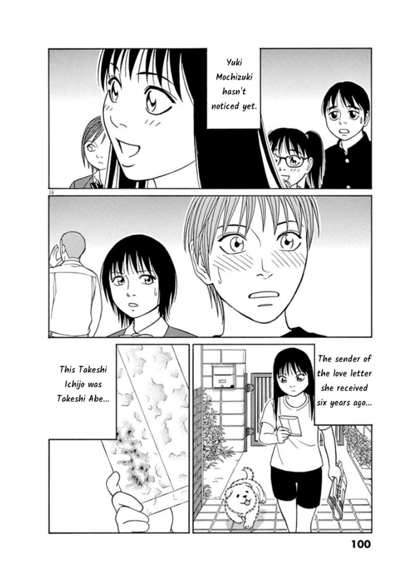 Read Tomehane Manga Online