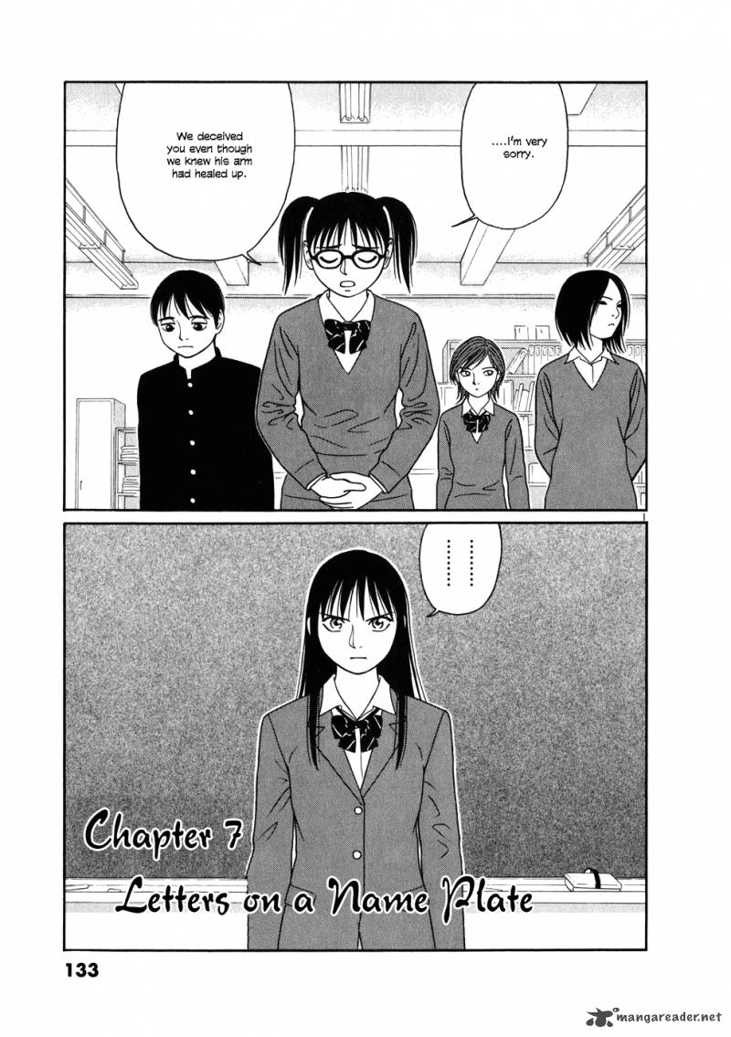 Read Tomehane Manga Online
