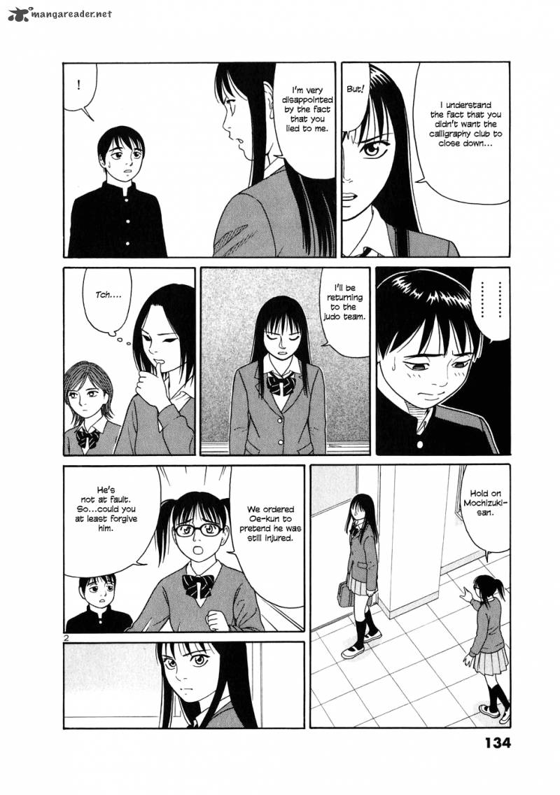 Read Tomehane Manga Online