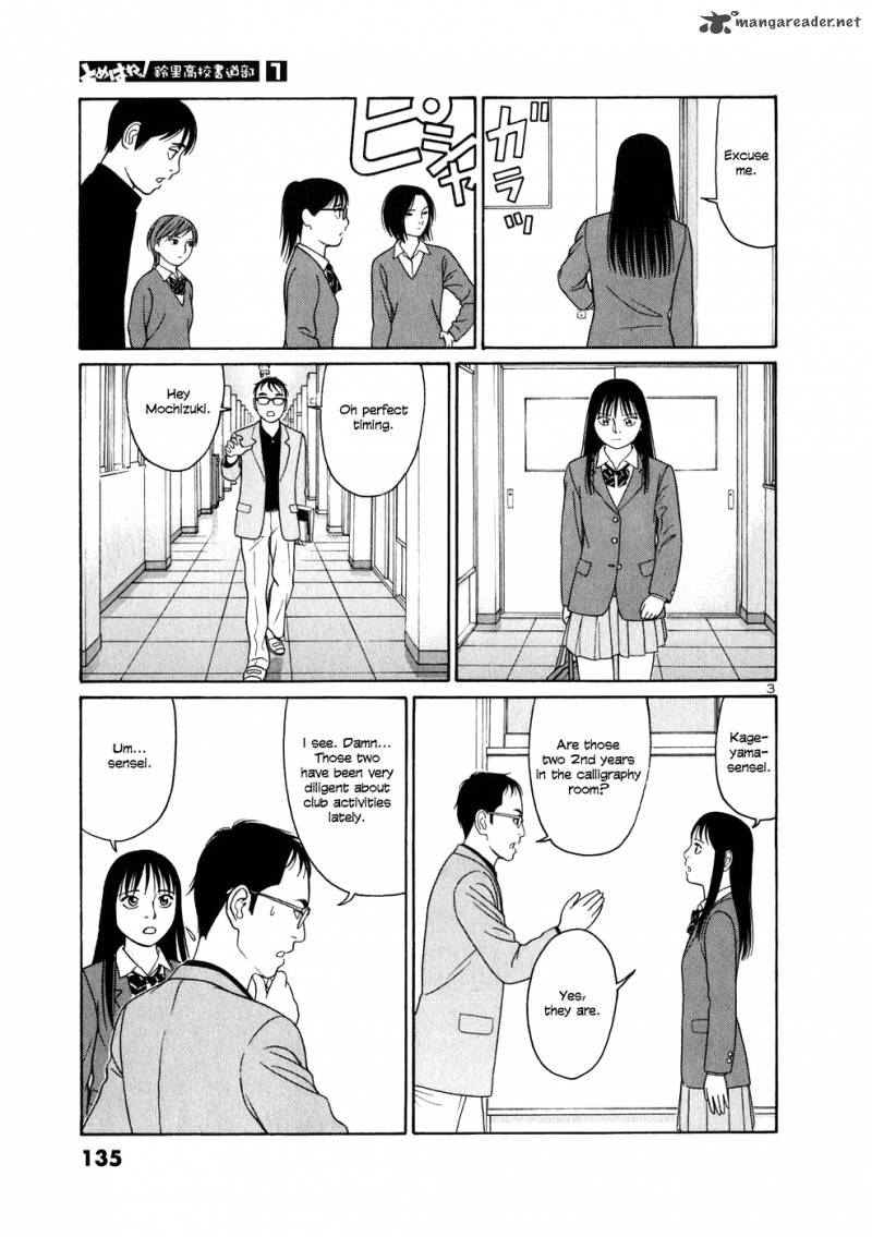 Read Tomehane Manga Online