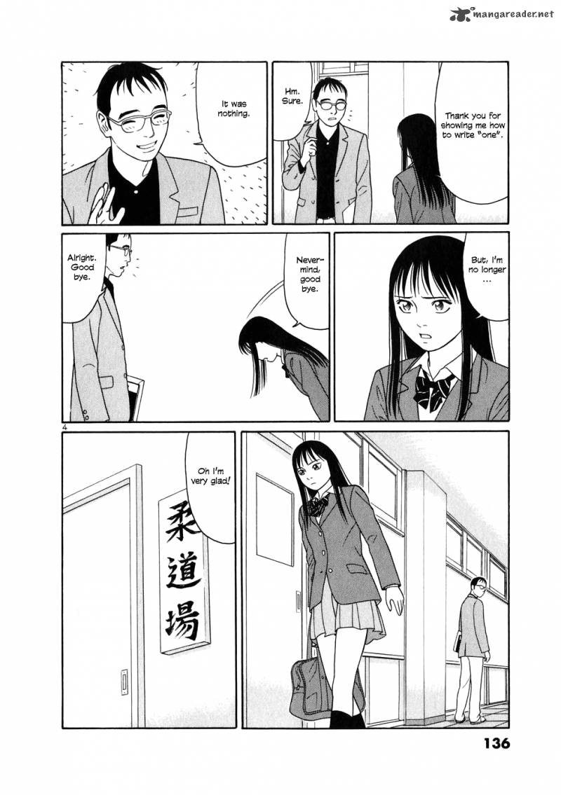 Read Tomehane Manga Online
