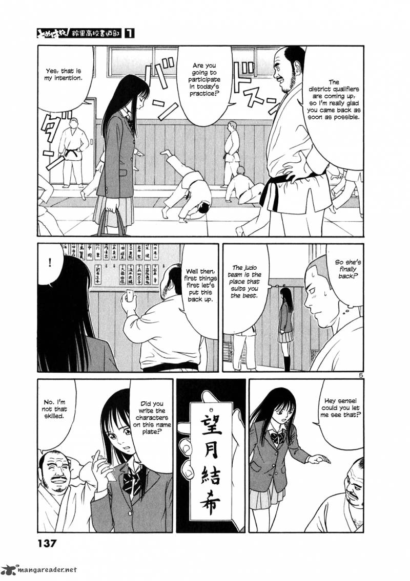Read Tomehane Manga Online