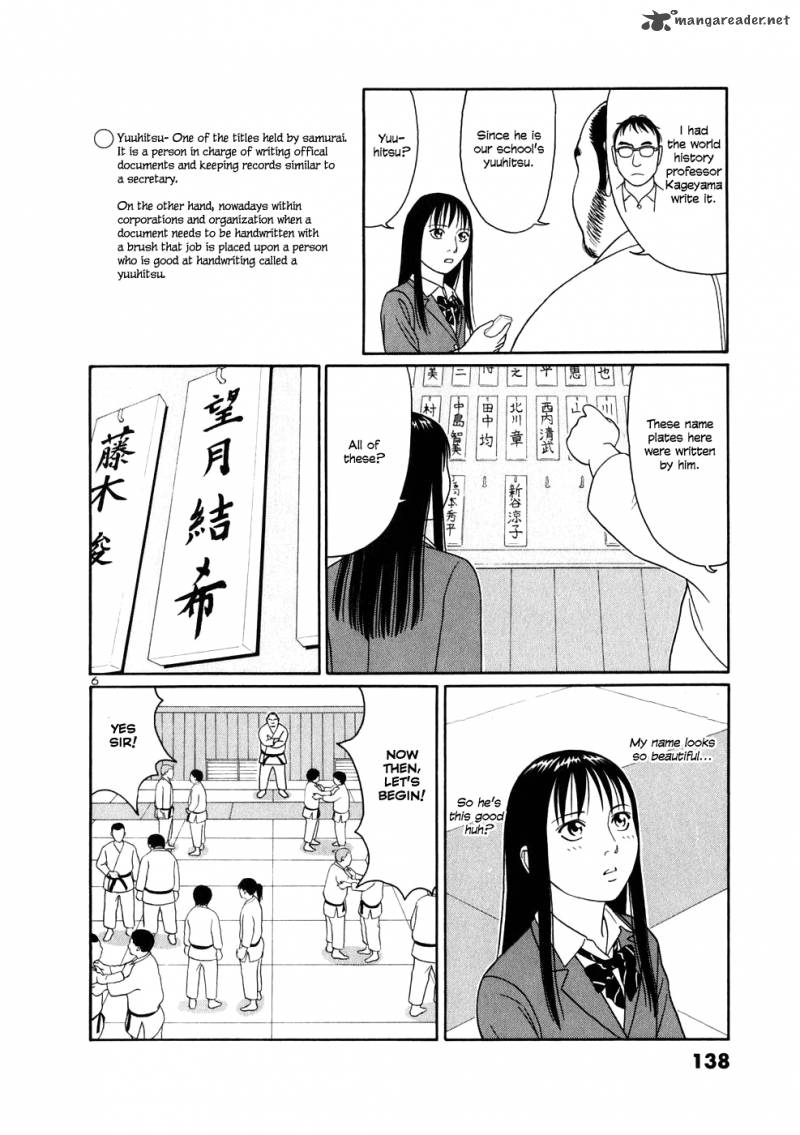 Read Tomehane Manga Online