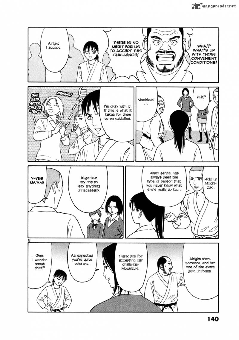 Read Tomehane Manga Online