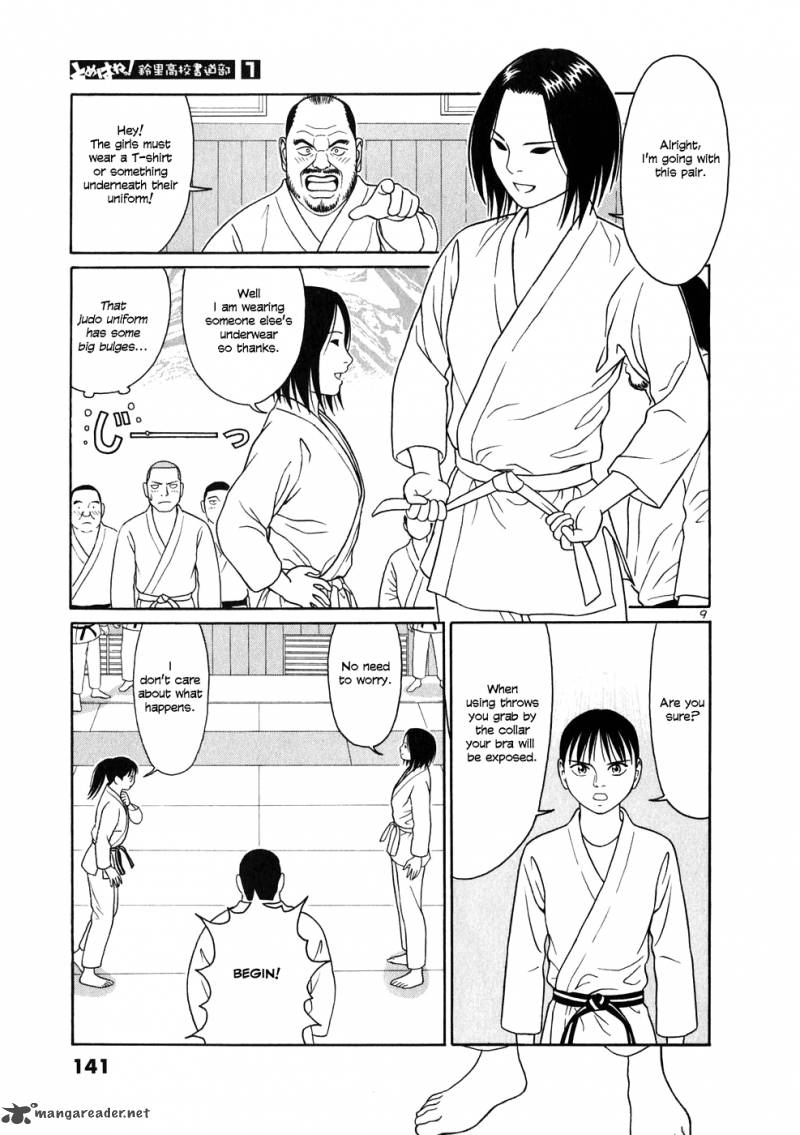 Read Tomehane Manga Online