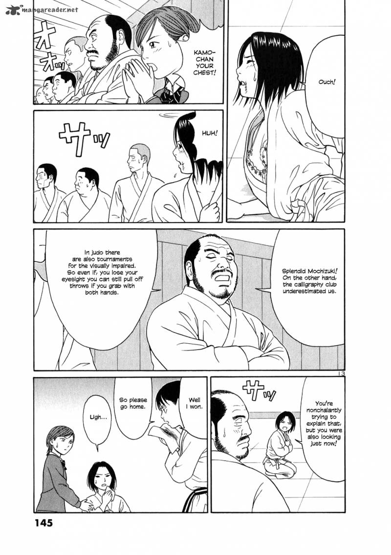 Read Tomehane Manga Online