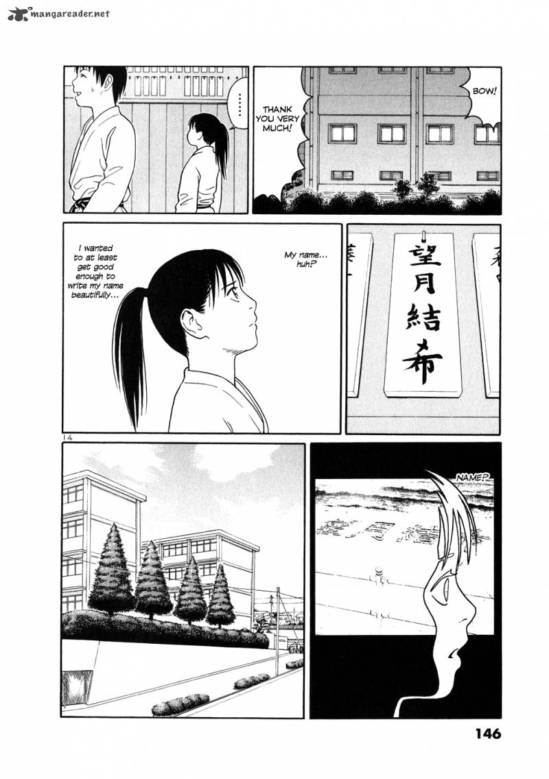 Read Tomehane Manga Online