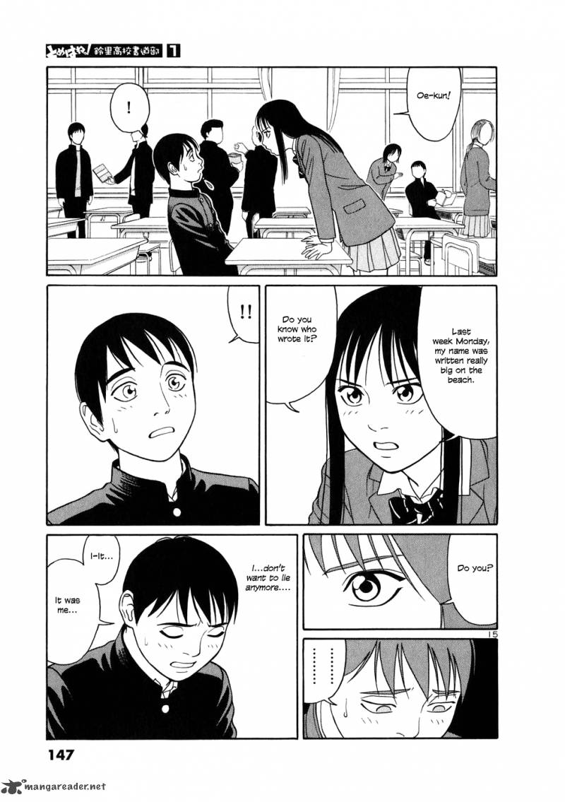 Read Tomehane Manga Online