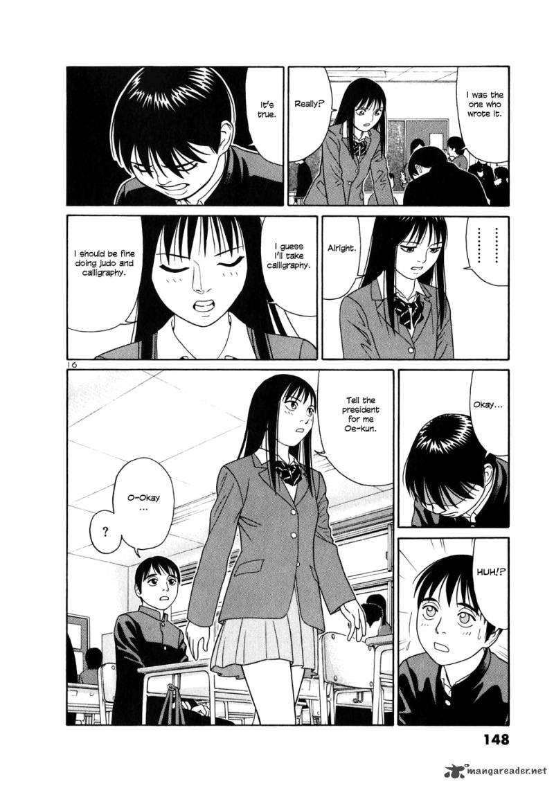 Read Tomehane Manga Online