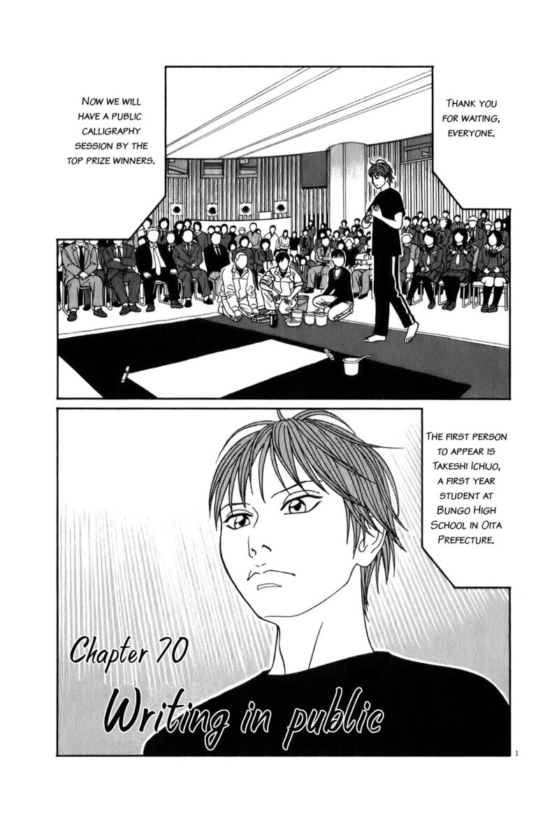 Read Tomehane Manga Online