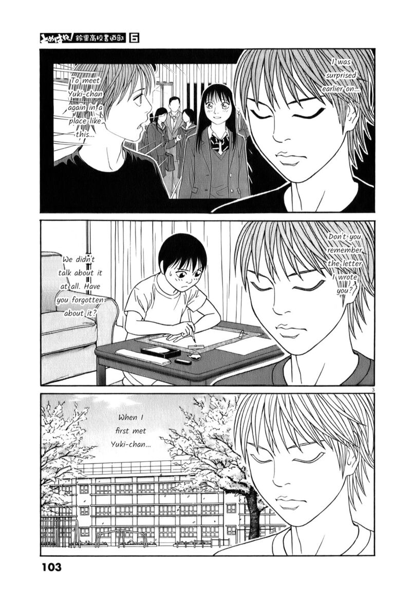 Read Tomehane Manga Online