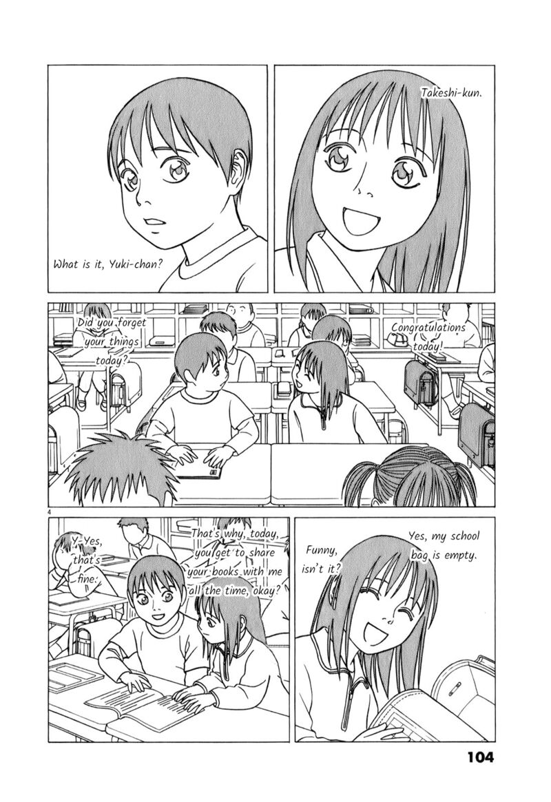 Read Tomehane Manga Online