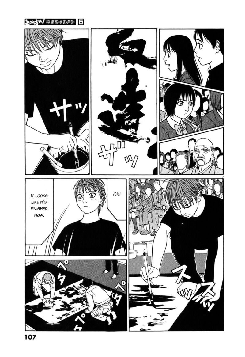 Read Tomehane Manga Online