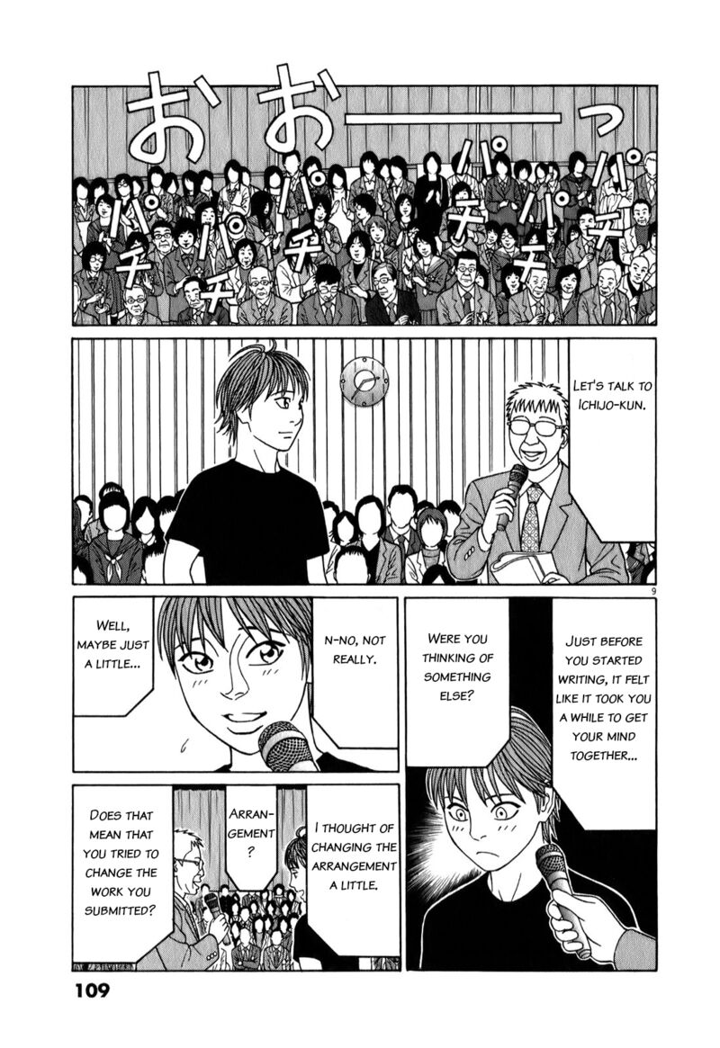 Read Tomehane Manga Online