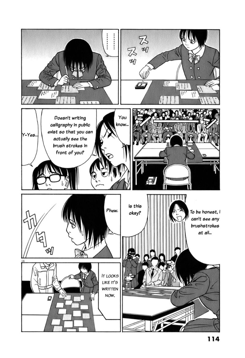 Read Tomehane Manga Online