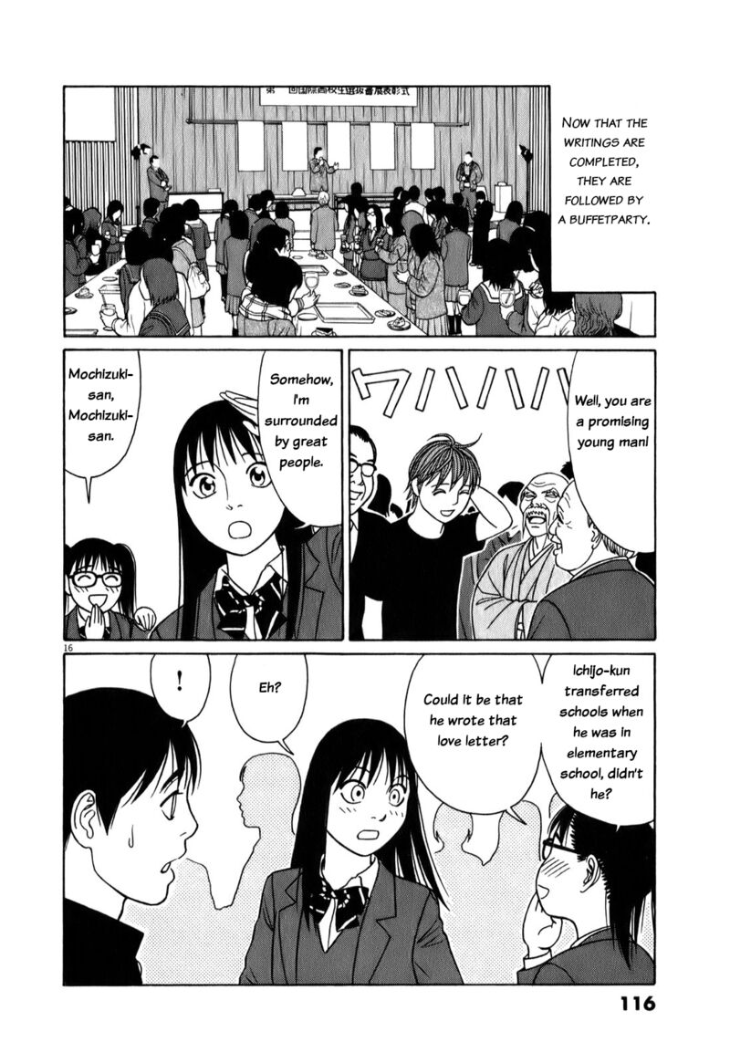 Read Tomehane Manga Online