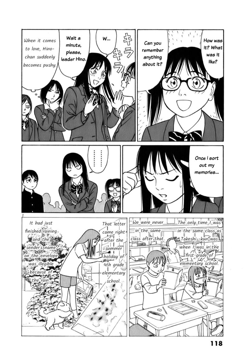 Read Tomehane Manga Online