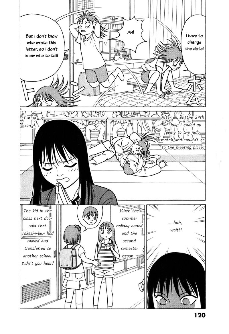 Read Tomehane Manga Online