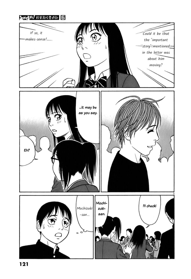 Read Tomehane Manga Online