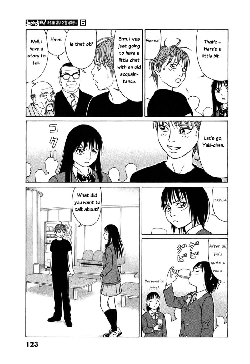 Read Tomehane Manga Online