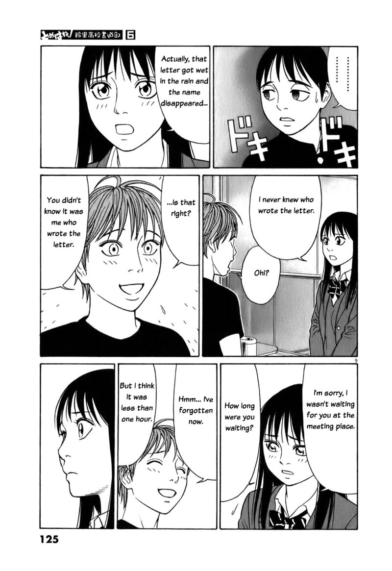 Read Tomehane Manga Online