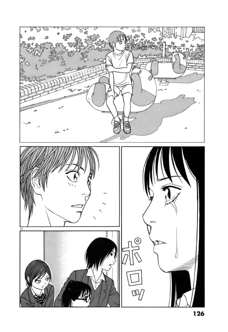 Read Tomehane Manga Online
