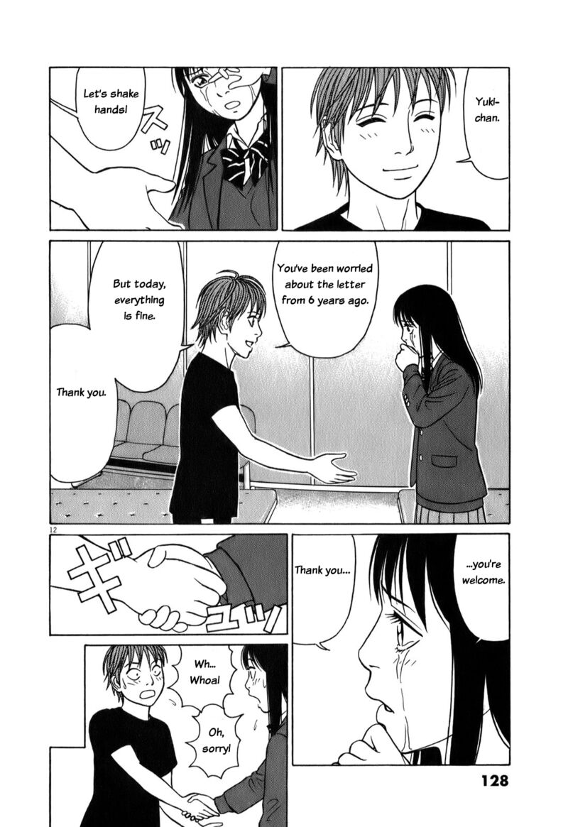 Read Tomehane Manga Online